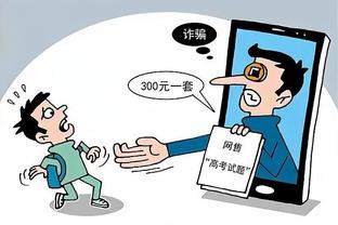 开云app官方入口手机版截图0